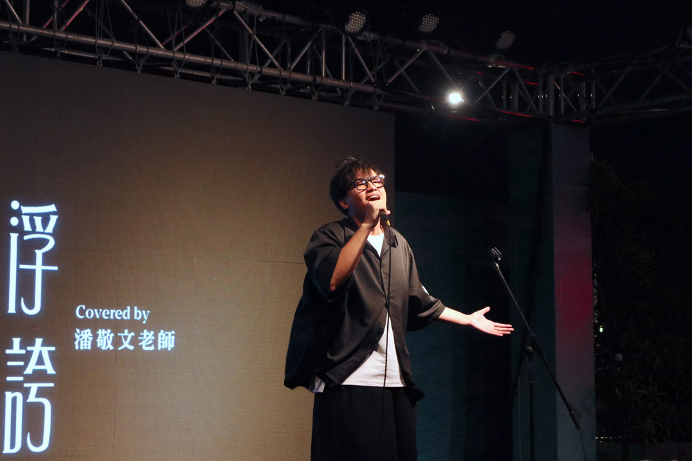 AIA Vitality Park 演出