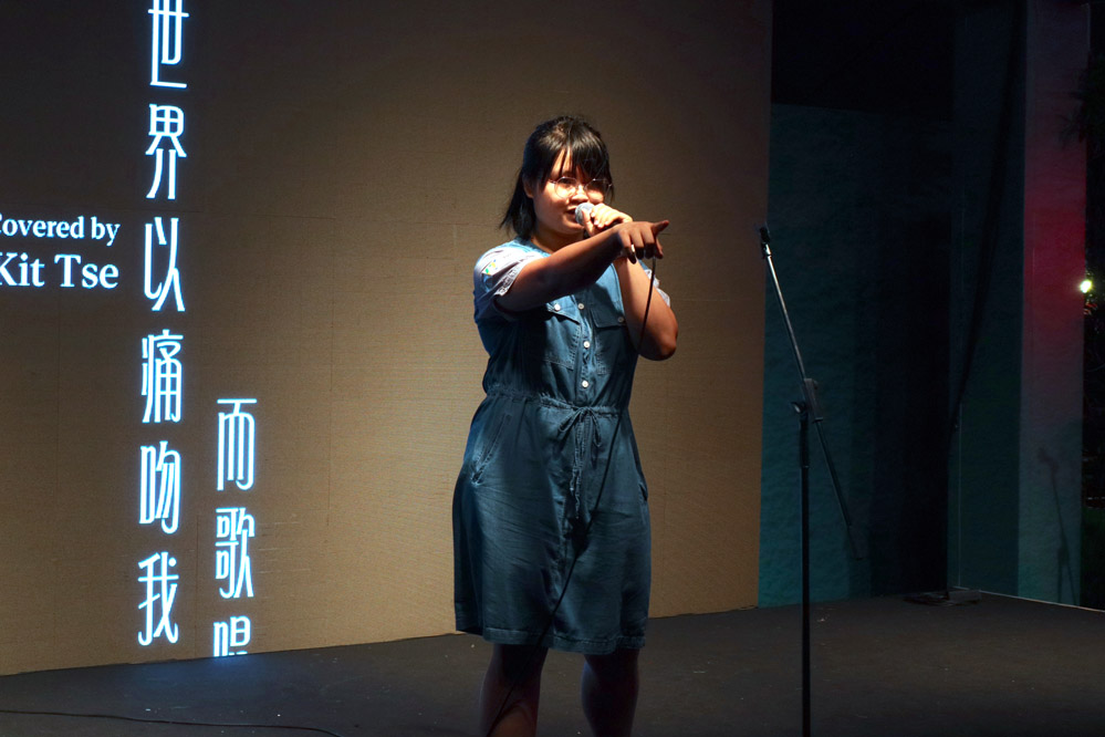 AIA Vitality Park 演出