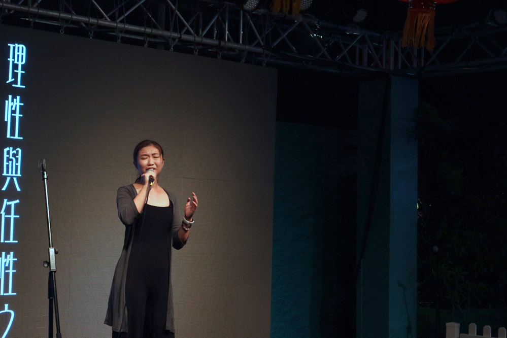 AIA Vitality Park 演出