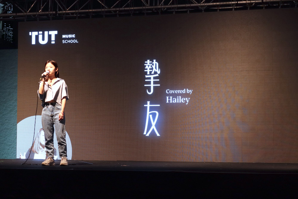 AIA Vitality Park 演出