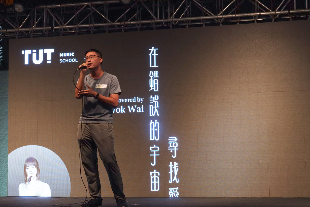 AIA Vitality Park 演出