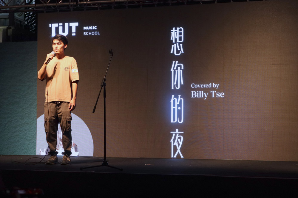 AIA Vitality Park 演出