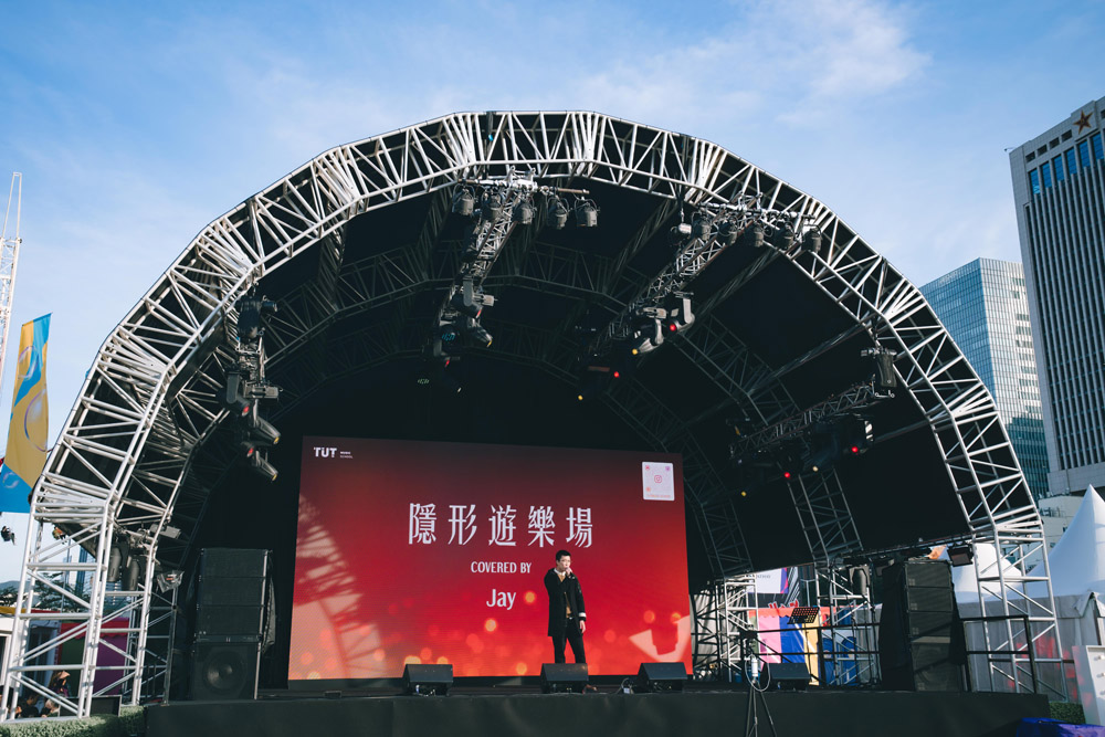 中環AIA嘉年華 演出