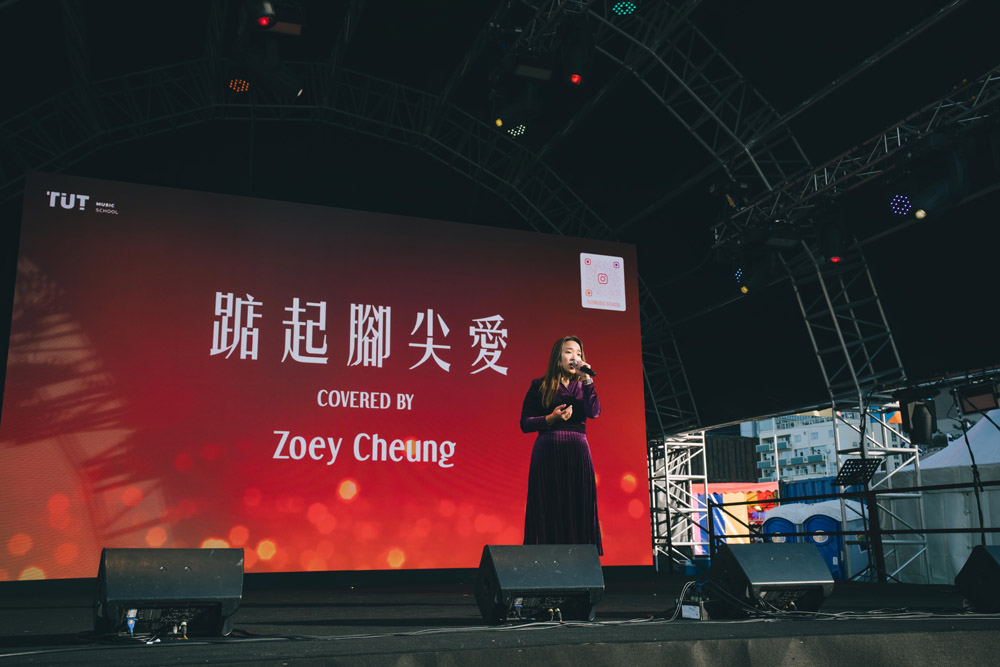 中環AIA嘉年華 演出