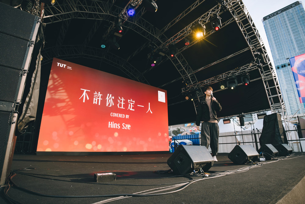 中環AIA嘉年華 演出