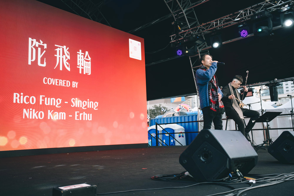 中環AIA嘉年華 演出