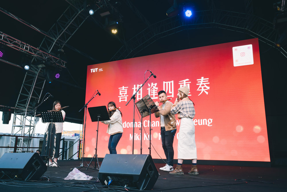 中環AIA嘉年華 演出