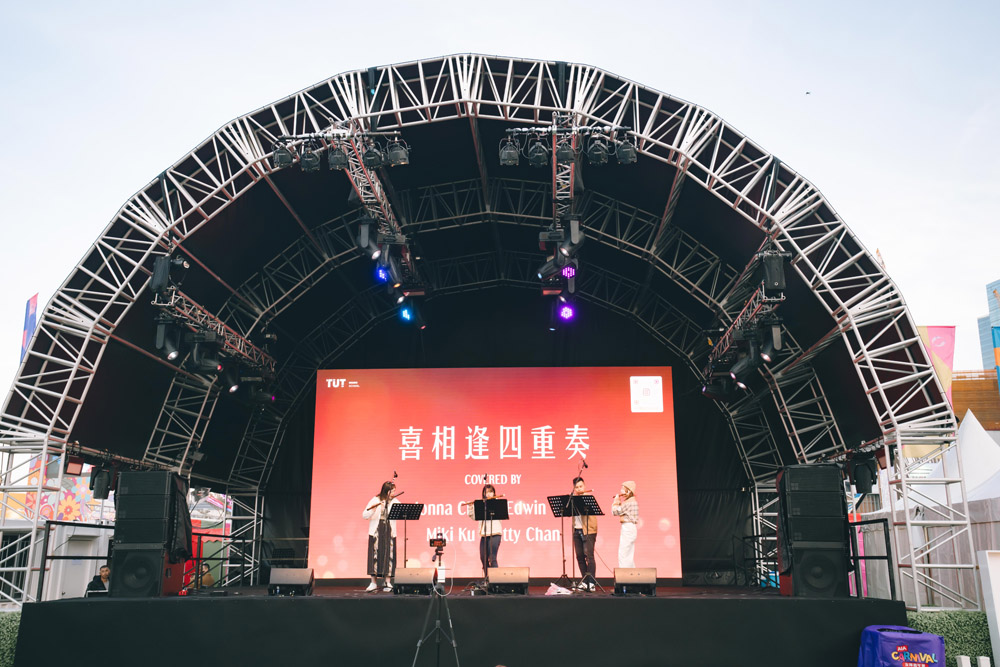 中環AIA嘉年華 演出
