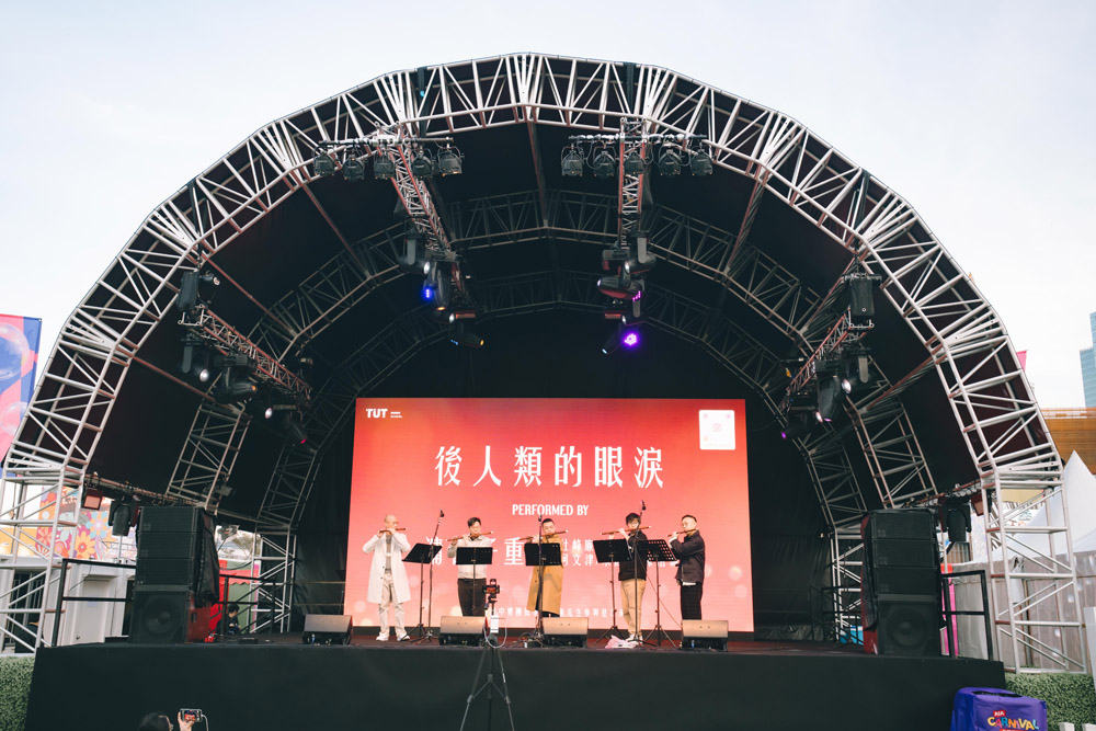 中環AIA嘉年華 演出