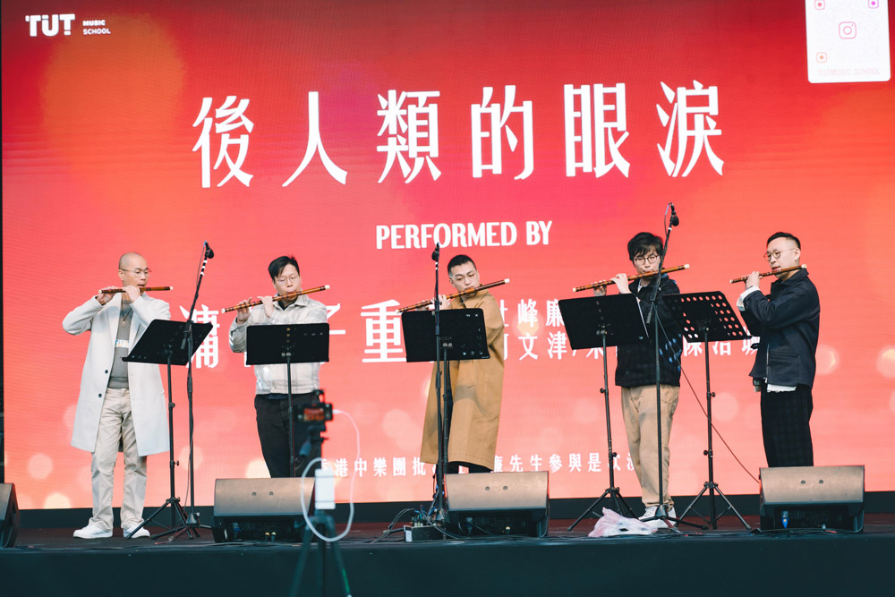中環AIA嘉年華 演出