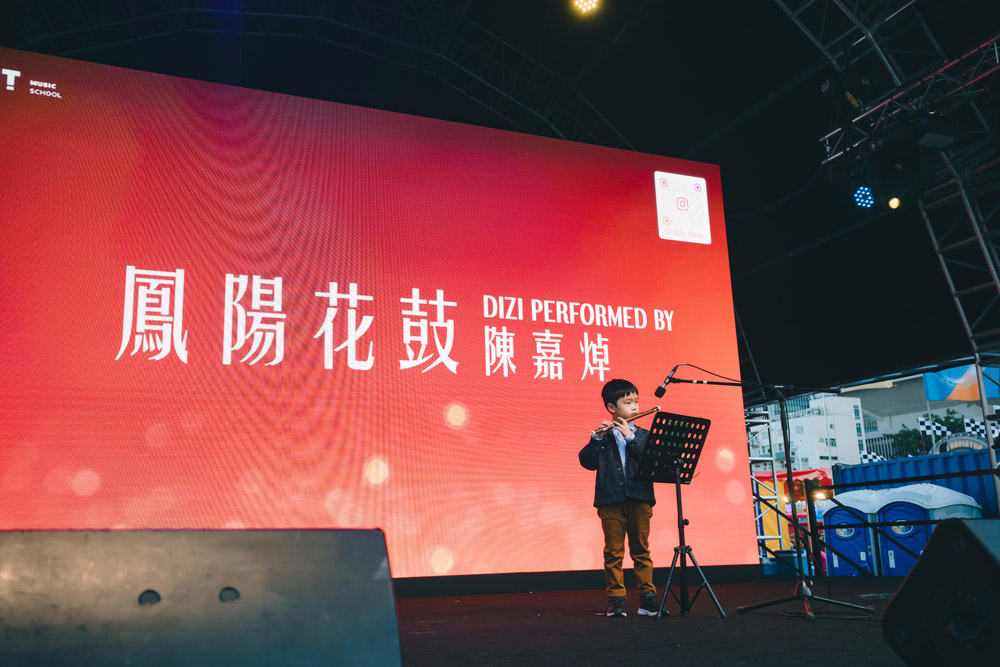 中環AIA嘉年華 演出