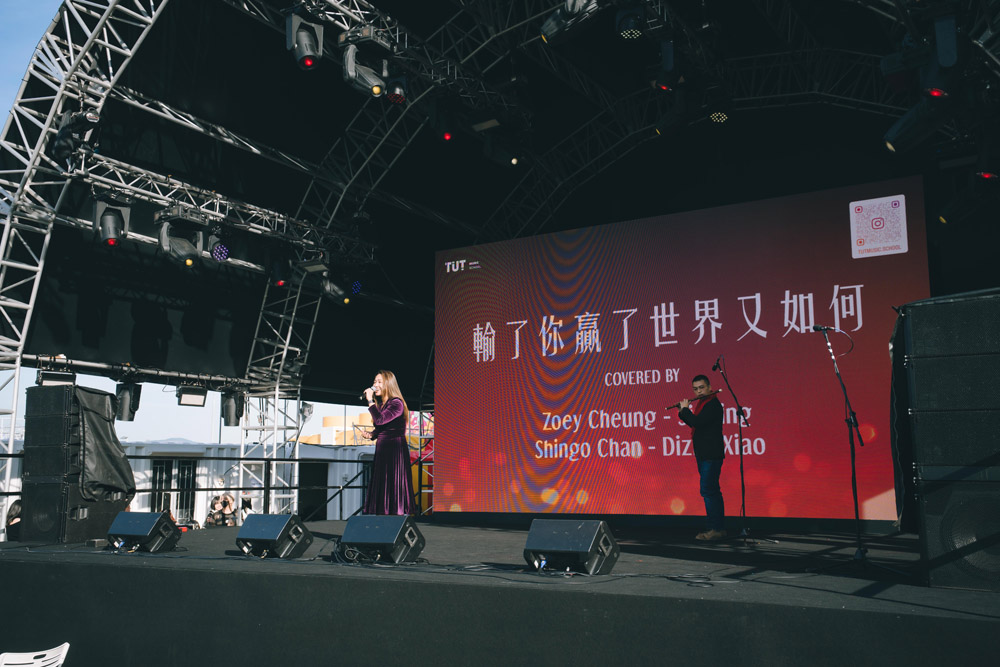 中環AIA嘉年華 演出