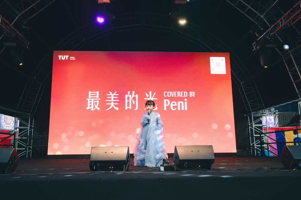 中環AIA嘉年華 演出