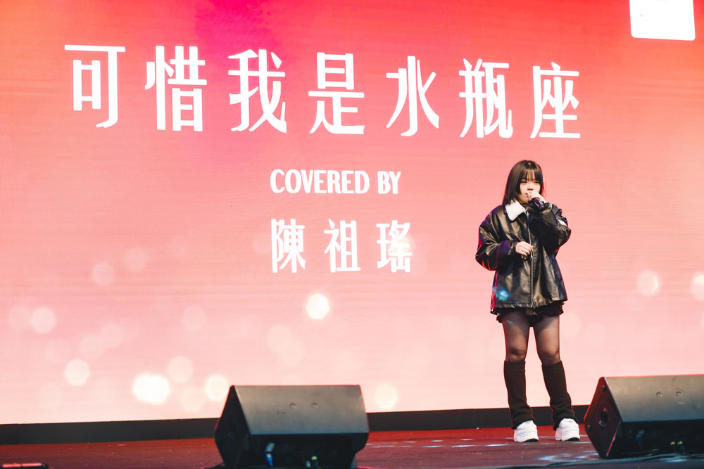 中環AIA嘉年華 演出