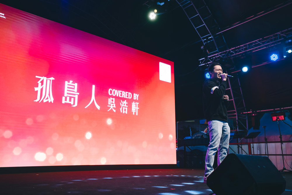 中環AIA嘉年華 演出