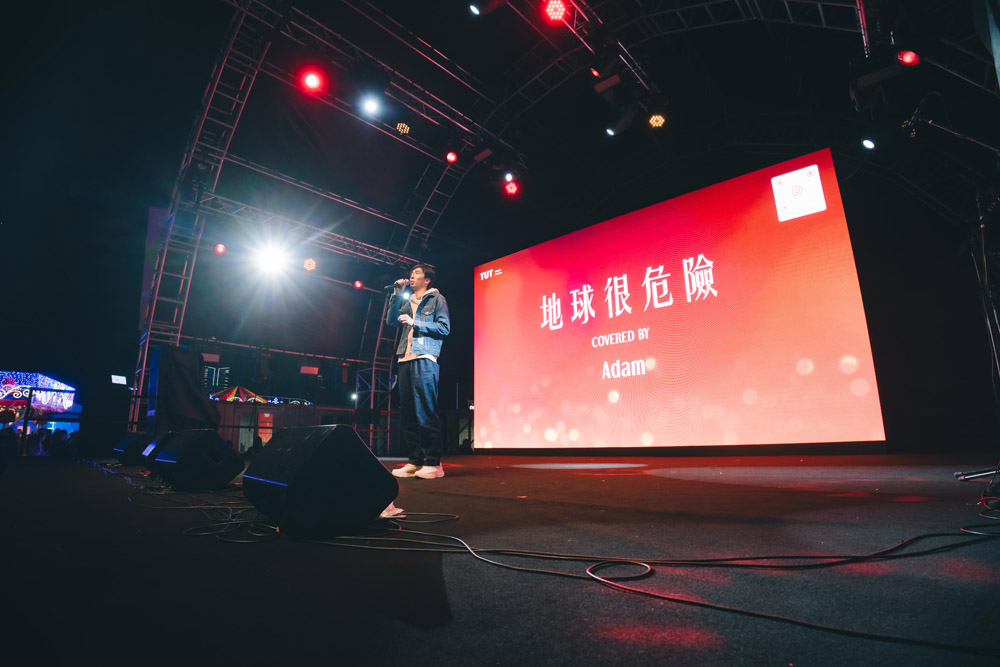 中環AIA嘉年華 演出