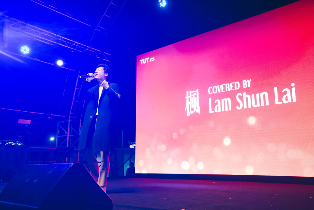 中環AIA嘉年華 演出