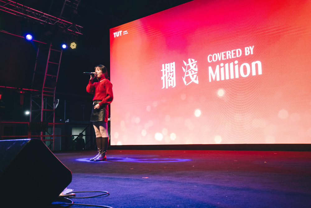 中環AIA嘉年華 演出