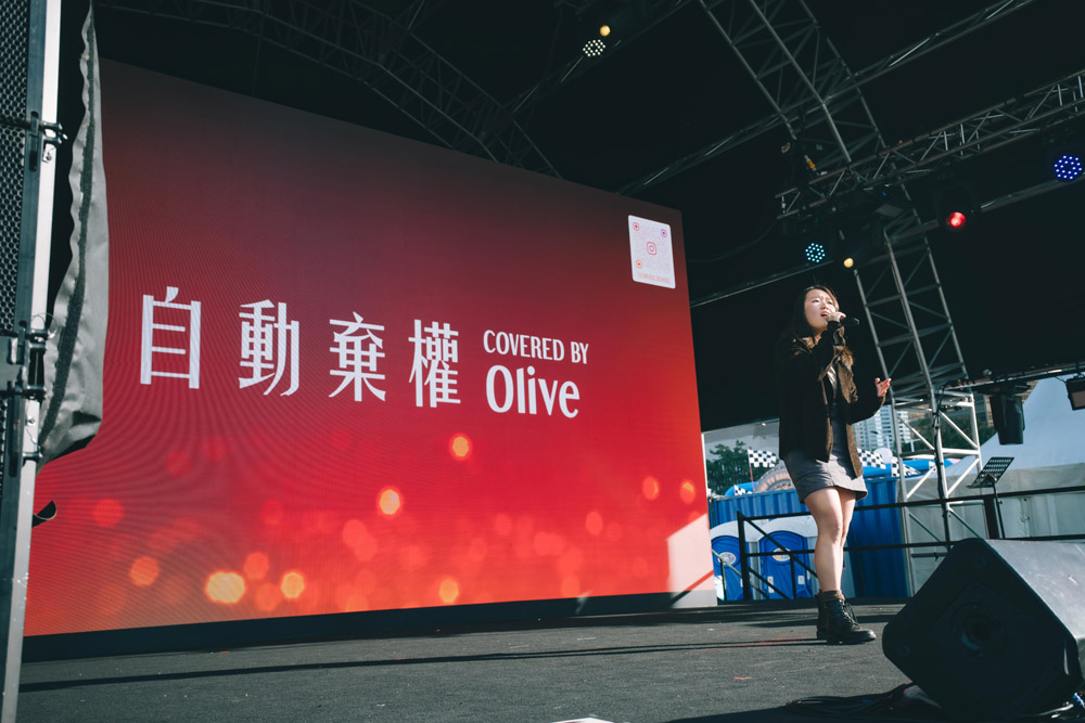 中環AIA嘉年華 演出