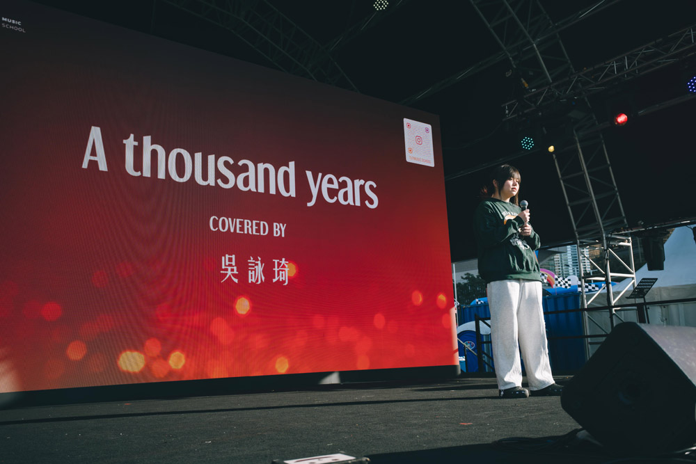 中環AIA嘉年華 演出