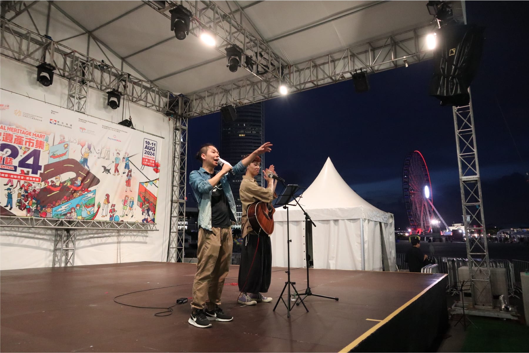 「非物質文化遺產市集 X 中灣夏誌」演出