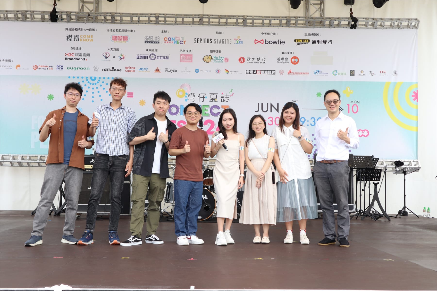 灣仔夏誌@CONNECT FEST‘24 演出