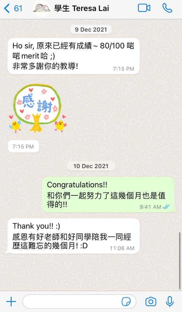 樂理學生teresa