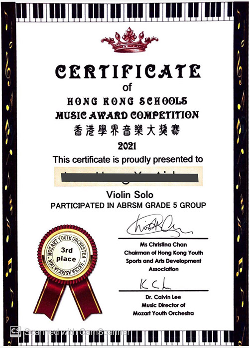 小提琴考試成績
